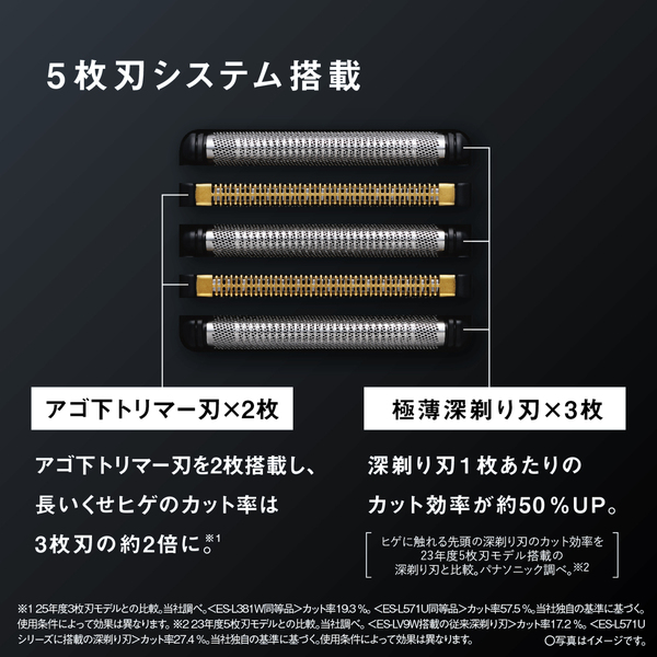 ES-L551U-S_画像2