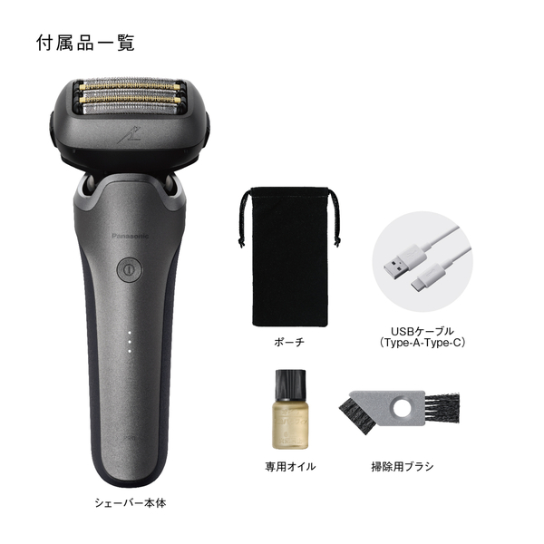 ES-L551U-S_画像8