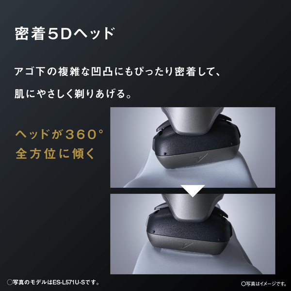 ES-L571D-K_画像3