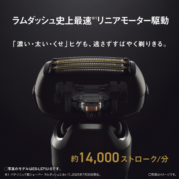 ES-L571D-K_画像4
