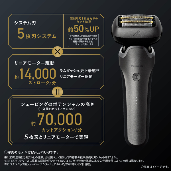 ES-L571D-K_画像5
