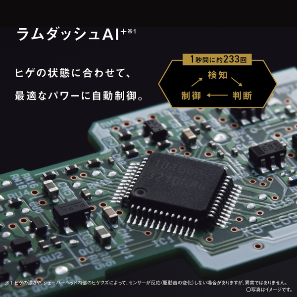 ES-L571D-K_画像6
