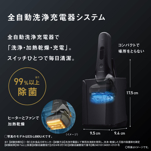 ES-L571D-K_画像7