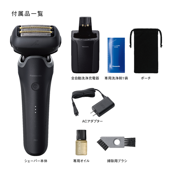 ES-L571D-K_画像9