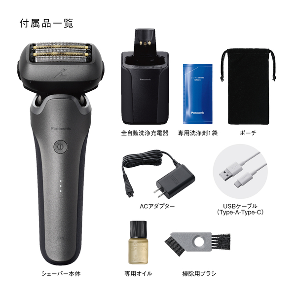 ES-L571U-S_画像10