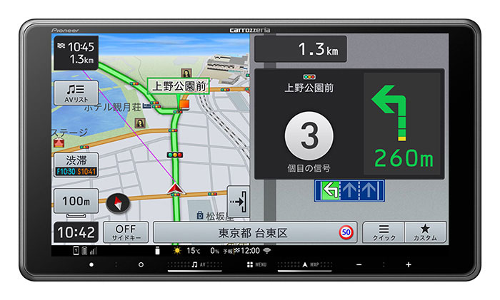 パイオニア carrozzeria（カロッツェリア） AVIC-RF722 [9V型HD・AV一体型メモリーナビ]