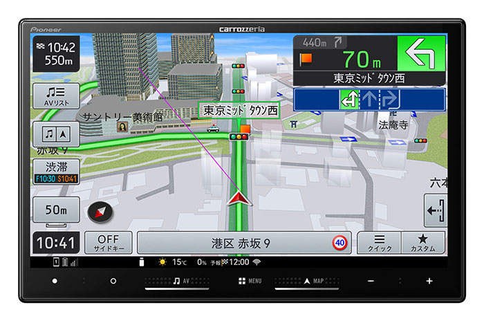 パイオニア carrozzeria（カロッツェリア） AVIC-RL522 [8V型HD・AV一体型メモリーナビ]