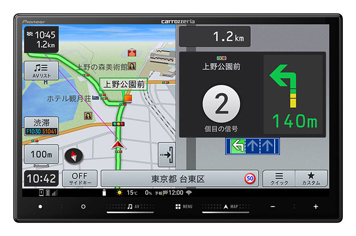 パイオニア carrozzeria（カロッツェリア） AVIC-RL722 [8V型HD・AV一体型メモリーナビ]