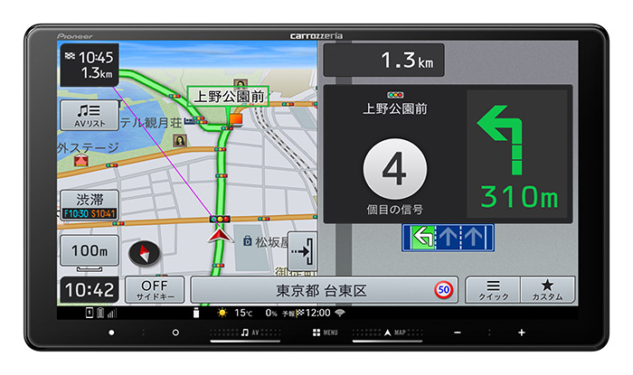 パイオニア carrozzeria（カロッツェリア） AVIC-RQ722 [9V型HD・AV一体型メモリーナビ]