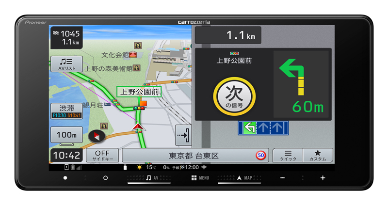 パイオニア carrozzeria（カロッツェリア） AVIC-RW722 [7V型HD・AV一体型メモリーナビ]