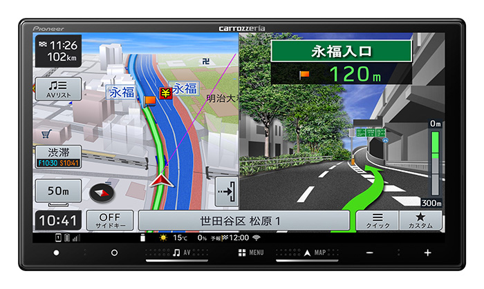 パイオニア carrozzeria（カロッツェリア） AVIC-RZ122 [7V型HD・AV一体型メモリーナビ]