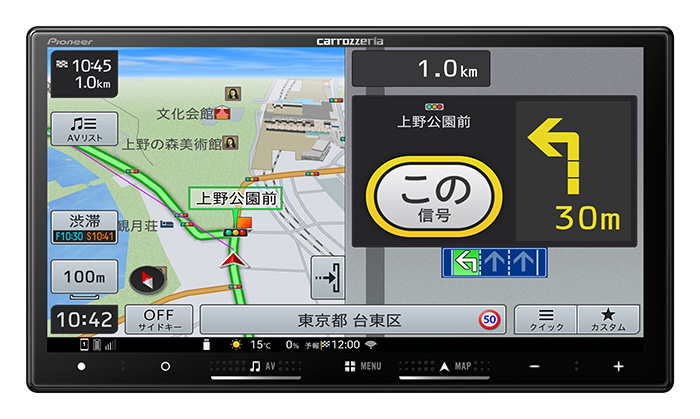 パイオニア carrozzeria（カロッツェリア） AVIC-RZ722 [7V型HD・AV一体型メモリーナビ]