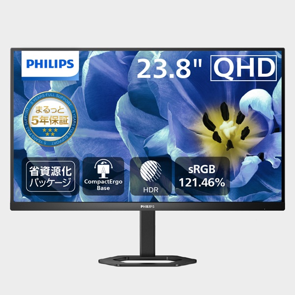 フィリップス（ディスプレイ） 24E1N5500B/11 [23.8型液晶ディスプレイ/2560×1440/DisplayPort、HDMI/5年間フル保証/昇降スタンド]