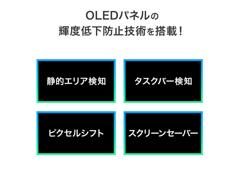 LCD-GDQ271UEL_画像7