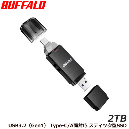 バッファロー SSD-SD2.0U3BA/D [USB3.2(Gen2) Type-C/Aコネクター両対応 中低速帯 スティック型SSD 2TB]