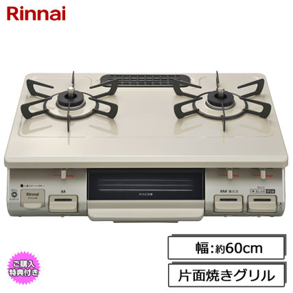 RTE597BER LP_画像0