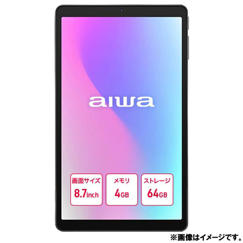 aiwaデジタル JA5-TBA0804 [aiwa tab AS8L-2 And15 8.68タブレットPC (Helio G81/4GB/eMMC64/And15/8.68/nanoSIM)]