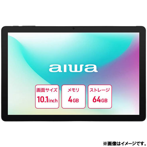 aiwaデジタル JA5-TBA1011 [aiwa tab AS10L And15 10.1ブレットPC(Helio G81/4GB/eMMC64/And15/10.1/nanoSIM)]
