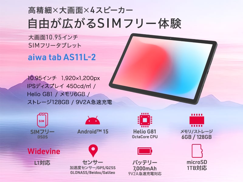 JA5-TBA1102_画像1