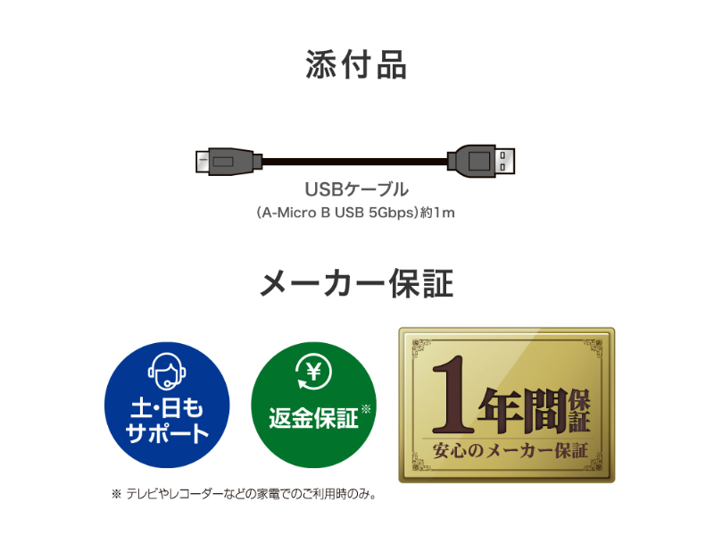 HDPH-UTV2NV_画像9