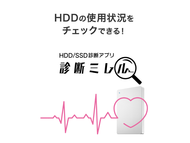 HDPH-UTV2W_画像6