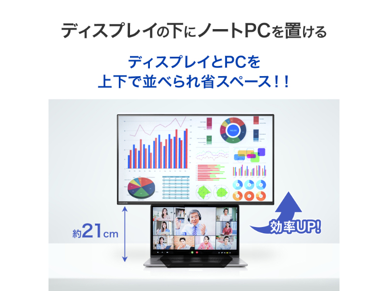 LCD-C251SH-GFX_画像3