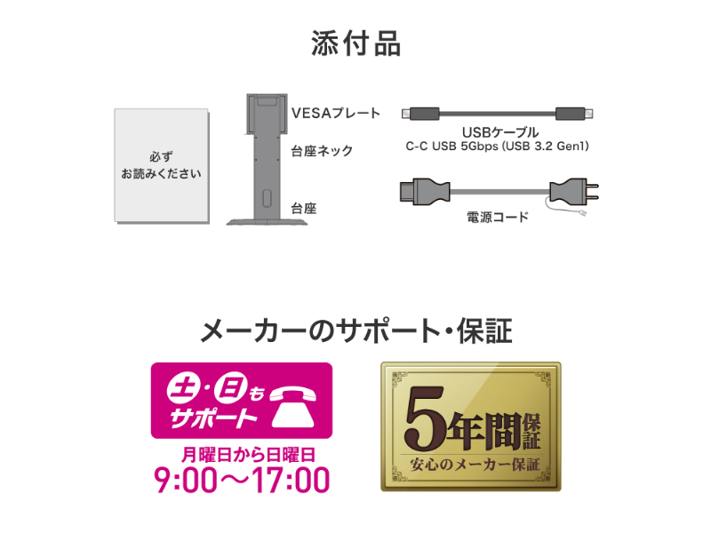 LCD-C251SH-GFX_画像9