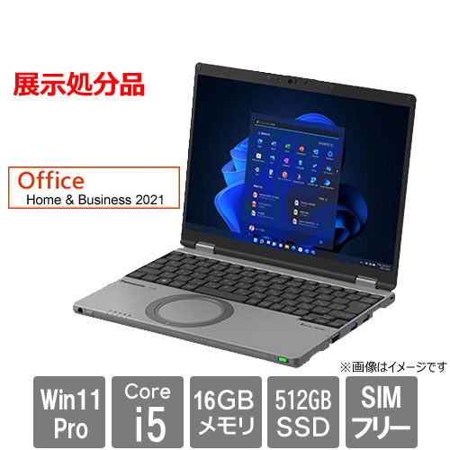 パナソニック ★開封品・展示使用品処分★CF-SR3GN6AS[Lets note SR3(i5-1235U 16GB SSD512GB 12.4 LTE W11P64 H&B2021)]