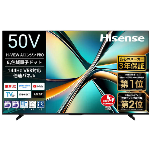 50U6R_画像0