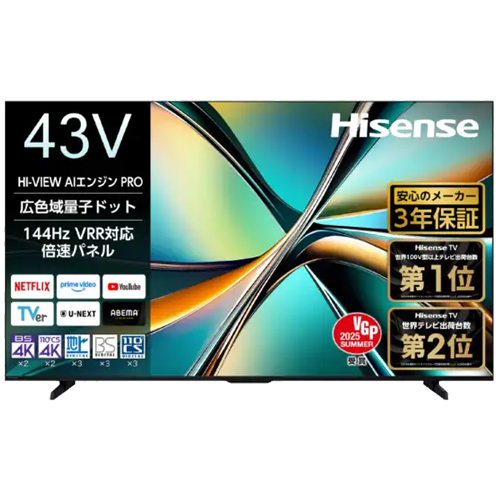 Hisense 43U6R [43型4K液晶テレビ]