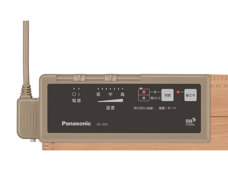 DC-2V5-MC_画像1