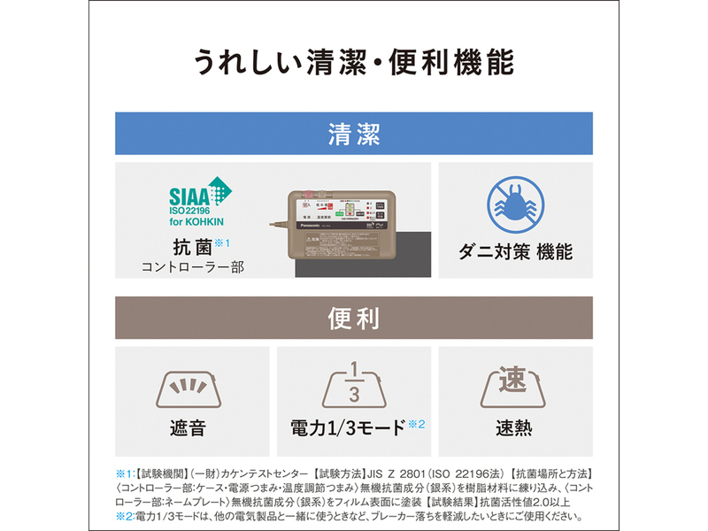 DC-3HAC1-C_画像7