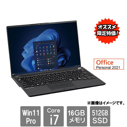 富士通 ★台数限定★FMVU8102BP [LIFEBOOK U9413/RX(i7-1370P 16GB SSD512GB 14WUXGA W11P Personal)]