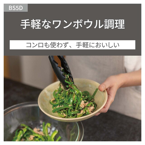 NE-BS5D-K_画像4
