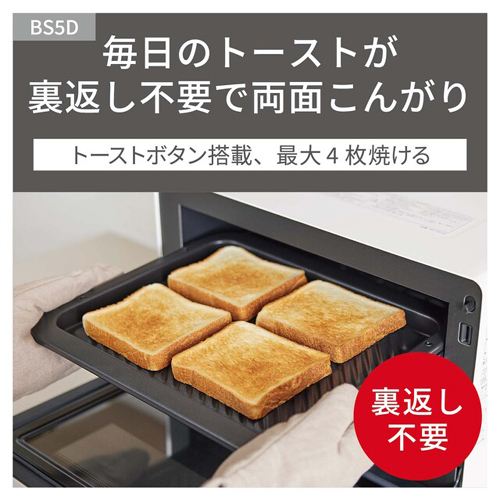 NE-BS5D-K_画像8