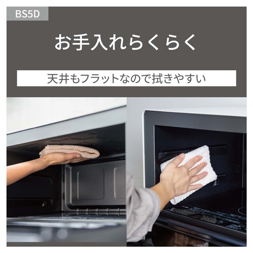 NE-BS5D-K_画像9