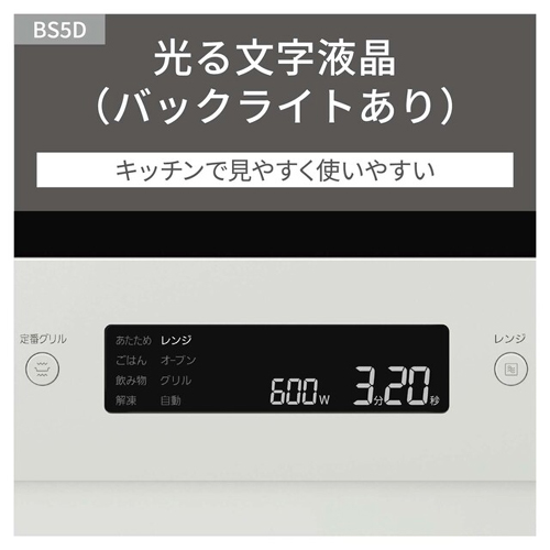NE-BS5D-W_画像7