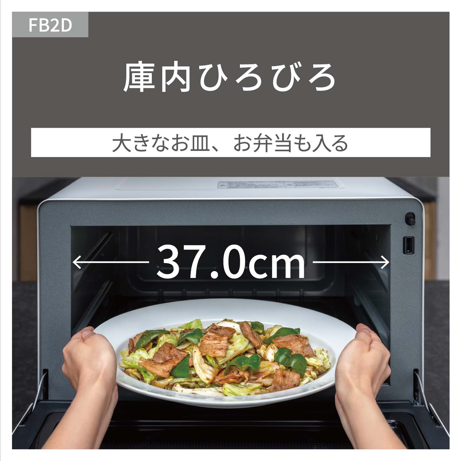 NE-FB2D-W_画像5