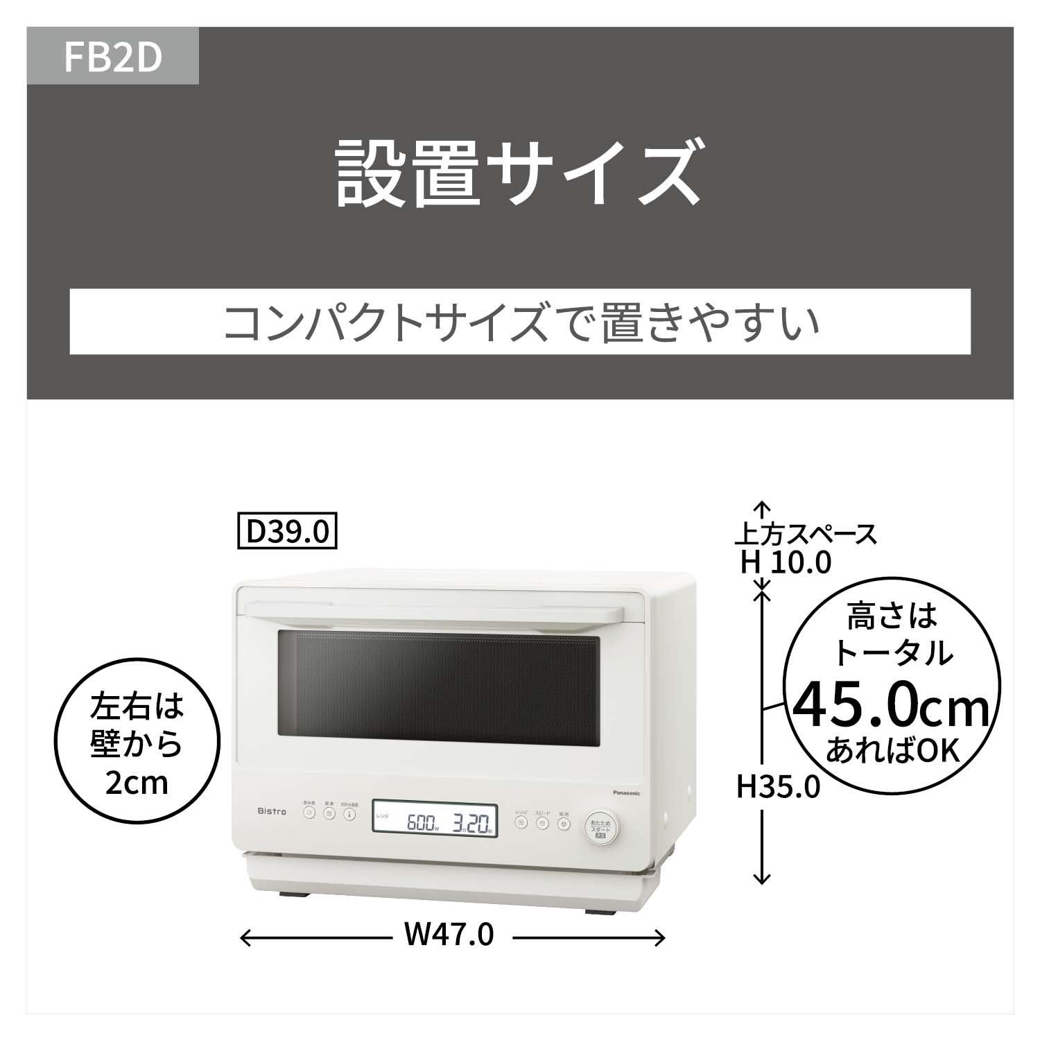 NE-FB2D-W_画像12