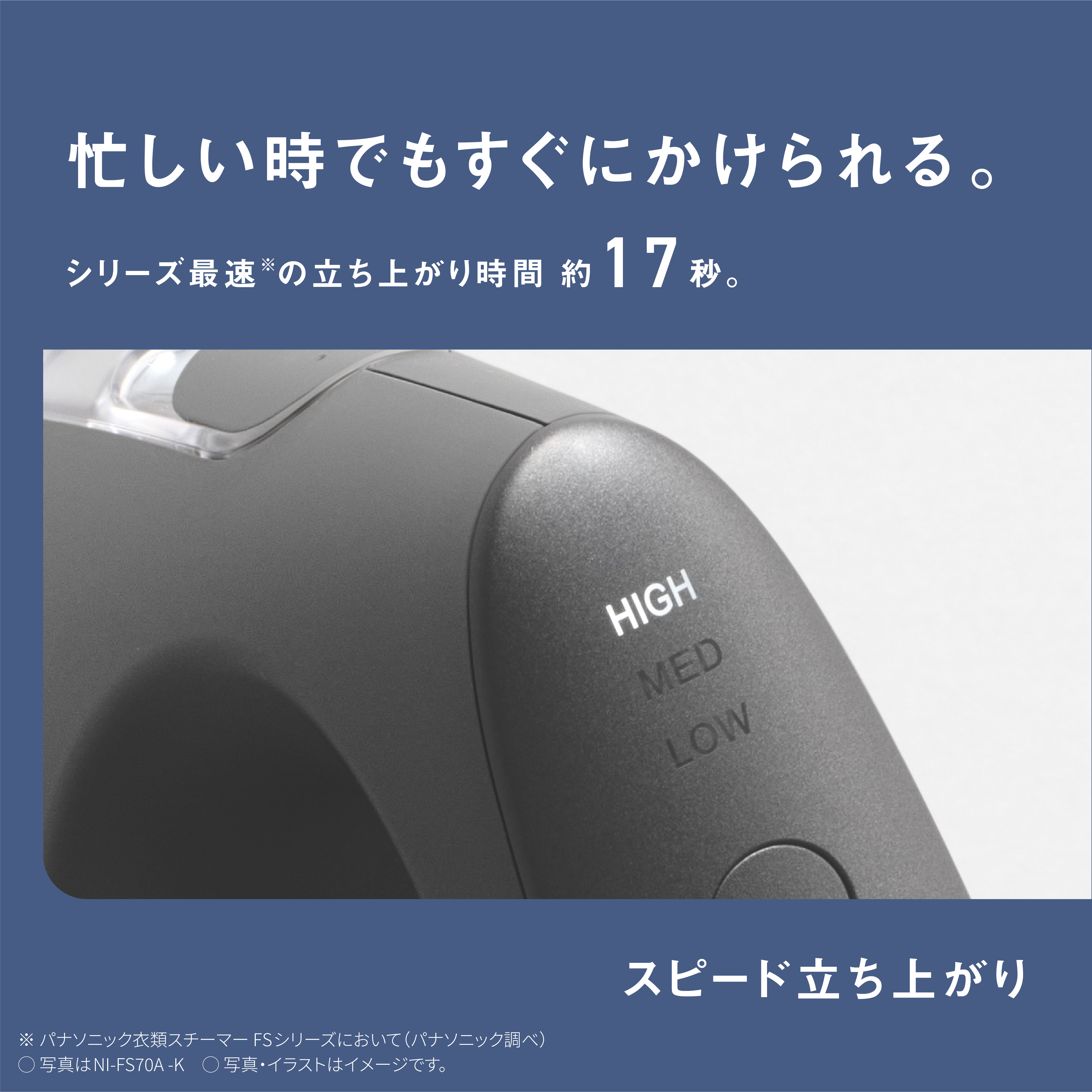 NI-FS70A-C_画像3
