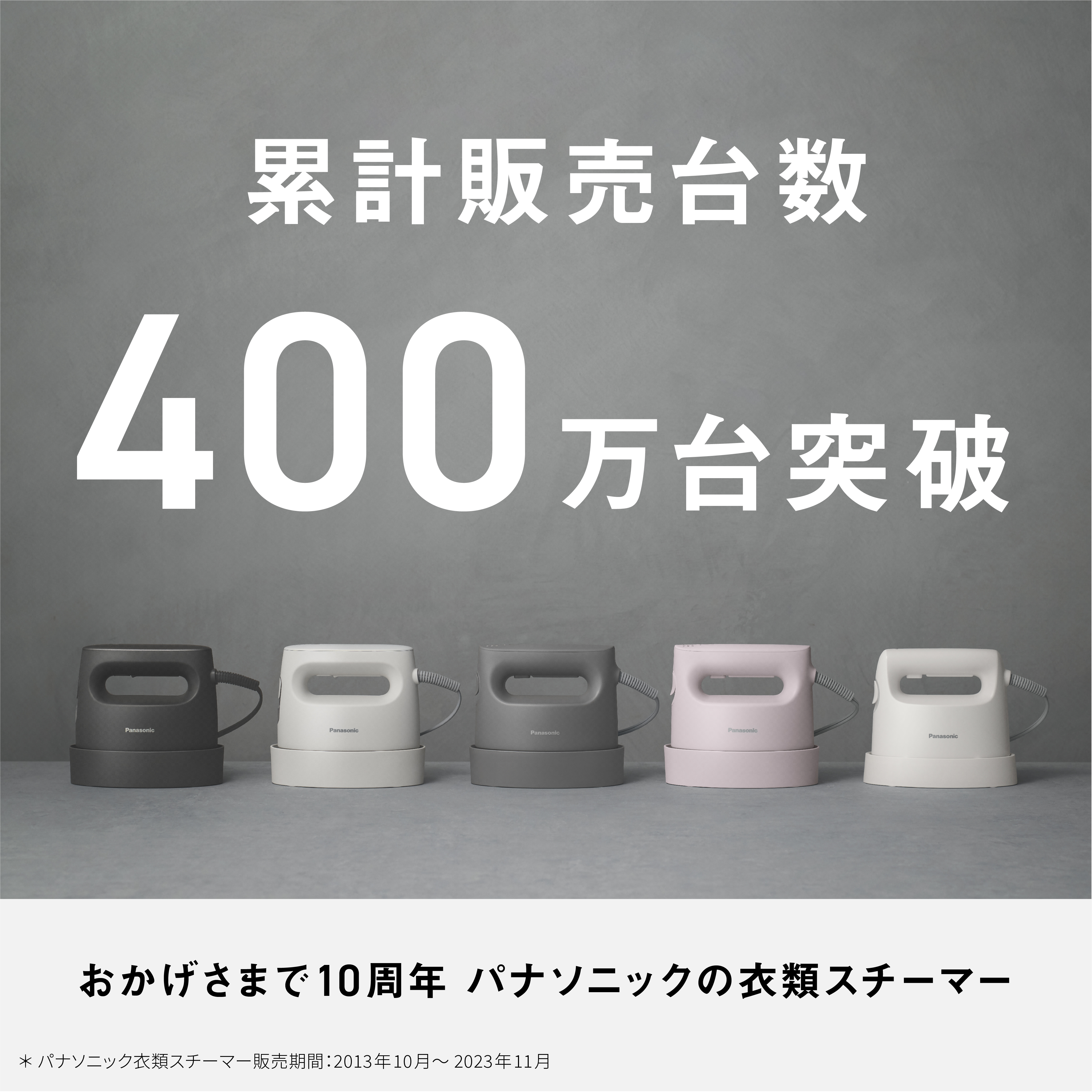 NI-FS70A-C_画像9