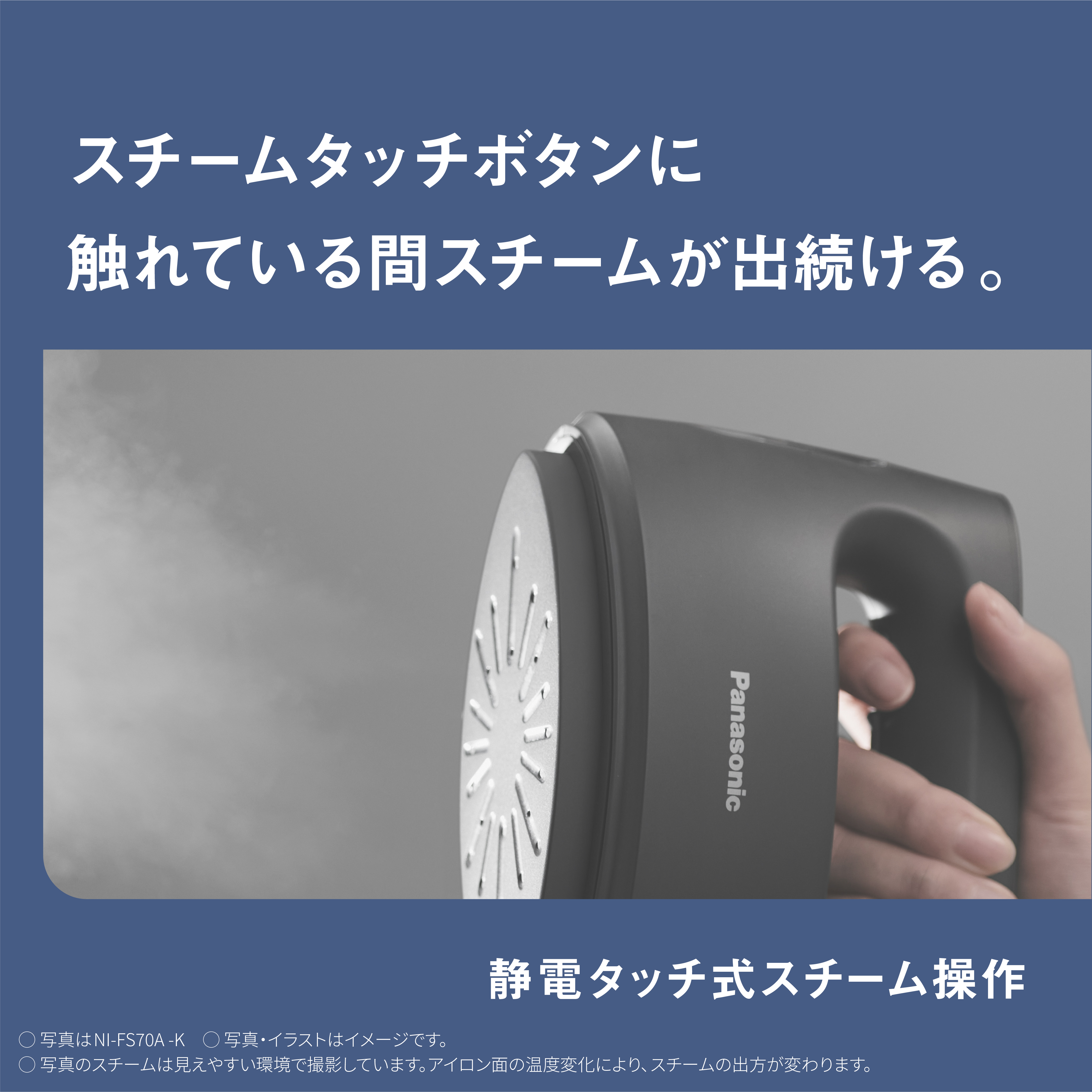 NI-FS70A-K_画像5