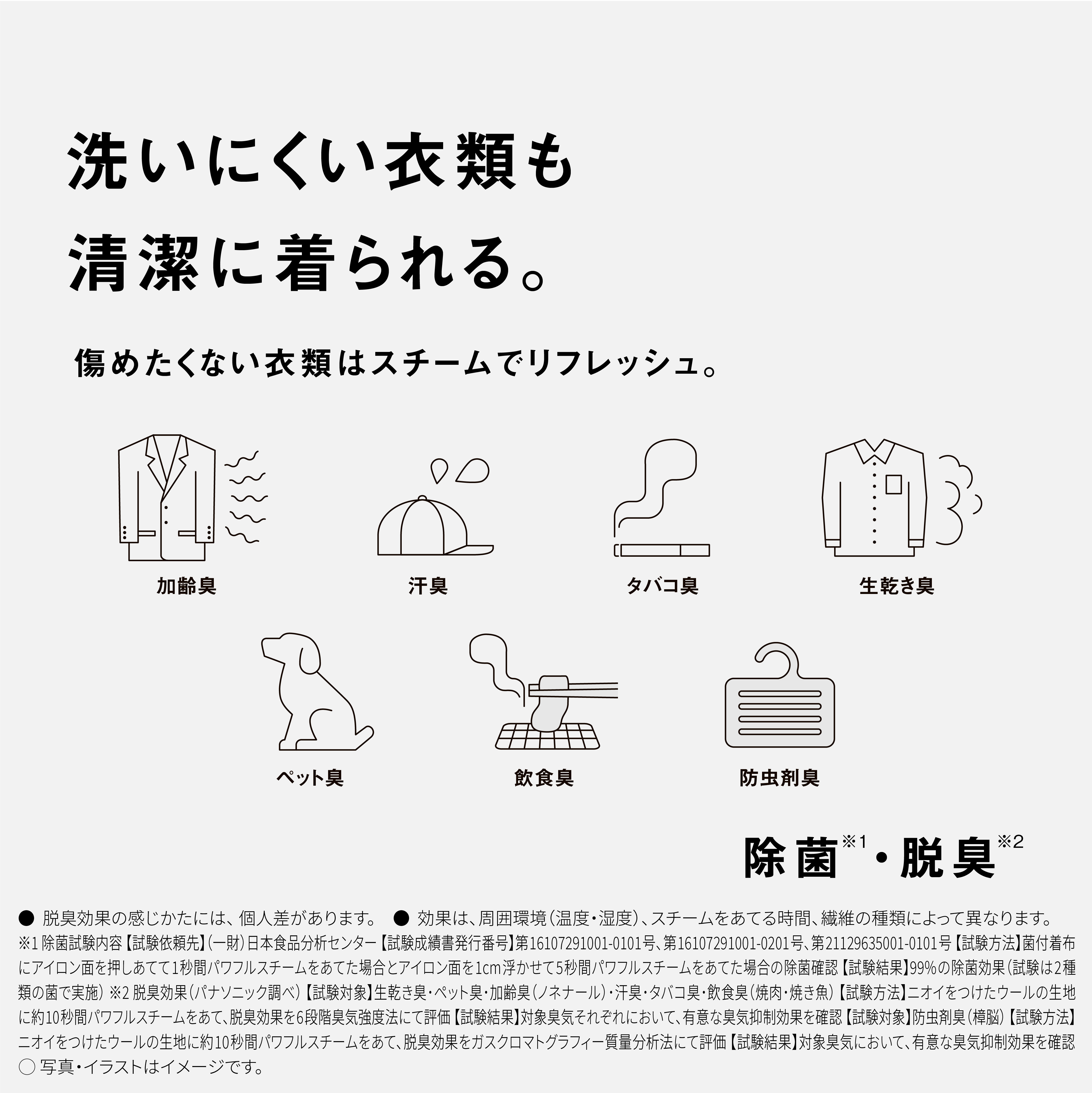 NI-FS70A-K_画像7