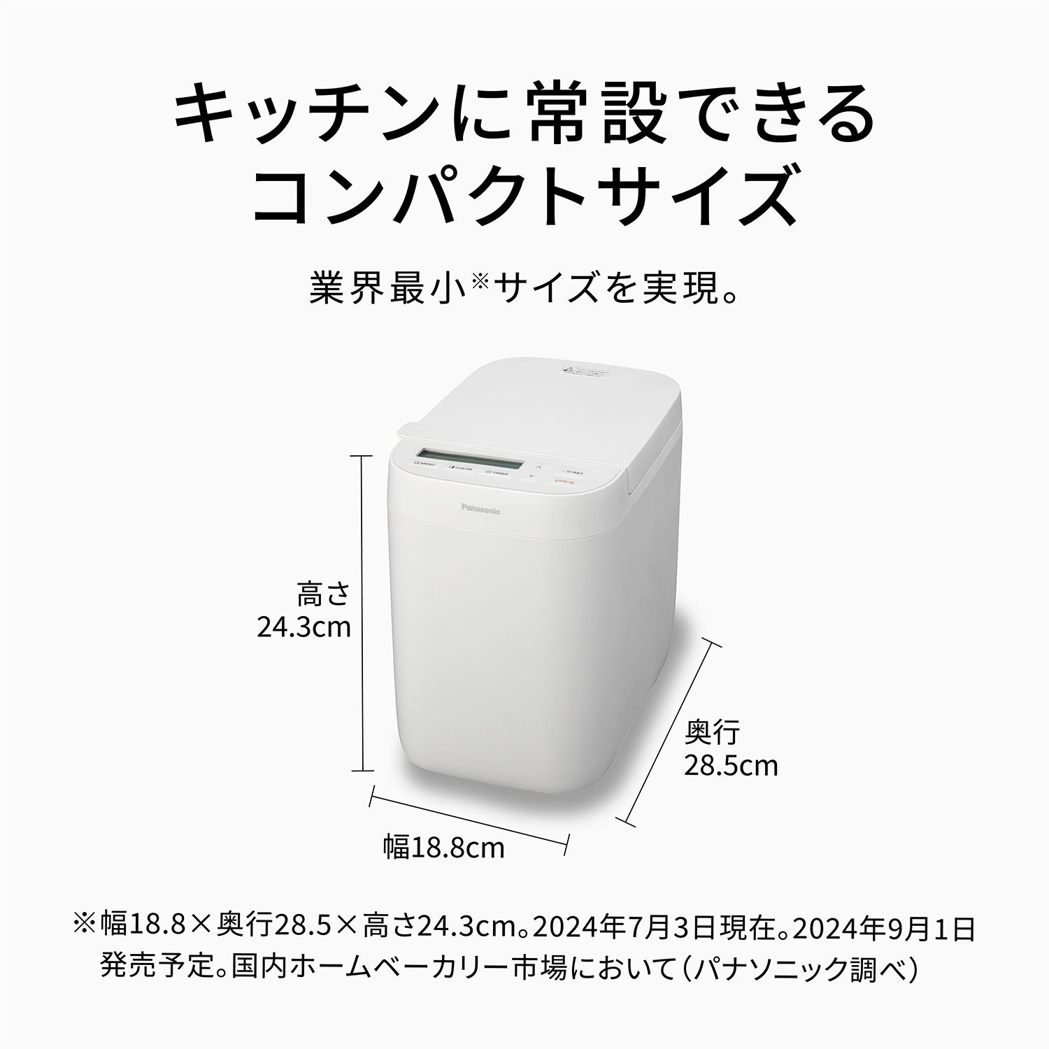 SD-CB1-W_画像1