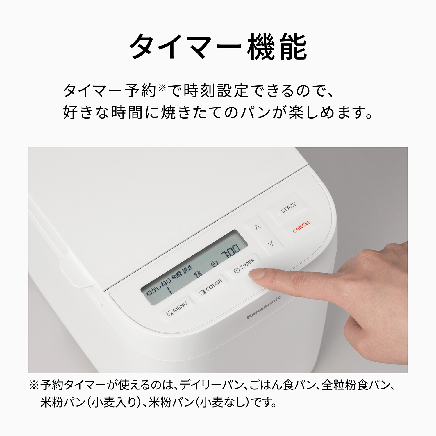 SD-CB1-W_画像6
