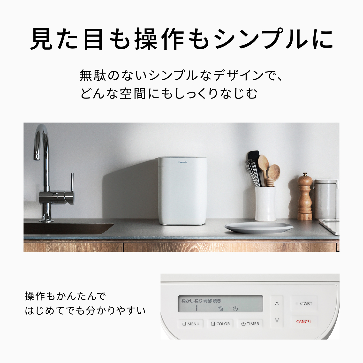 SD-CB1-W_画像7
