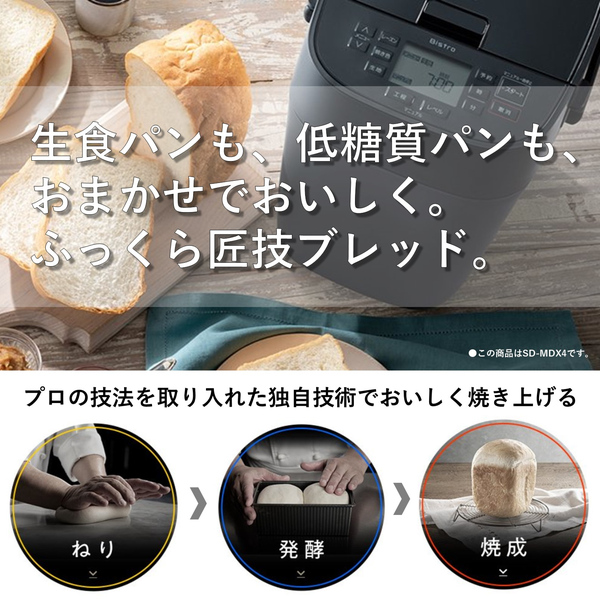 SD-MT4-W_画像8