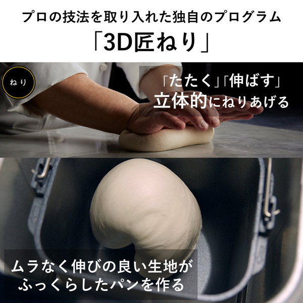 SD-MT4-W_画像9