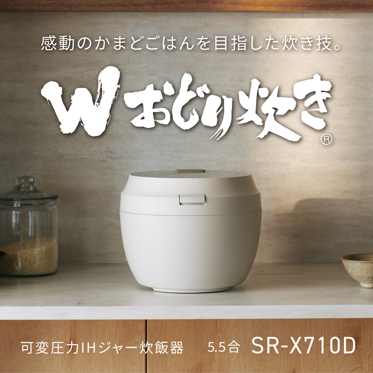 SR-X710D-H_画像1