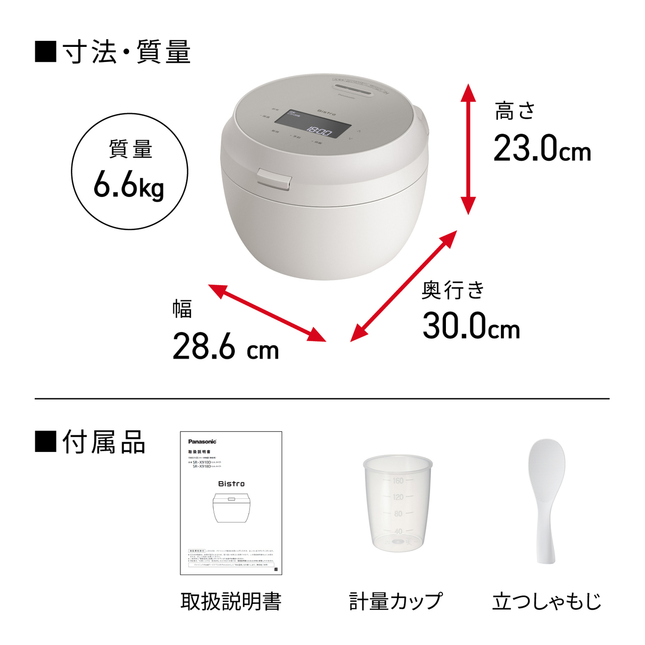 SR-X710D-H_画像12